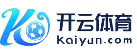 kaiyun全站体育app下载