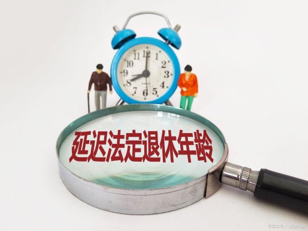 开云kaiyun体育一般由场地企业的东说念主事部门厚爱办理退休陈说手续-kaiyun全站体育app下载