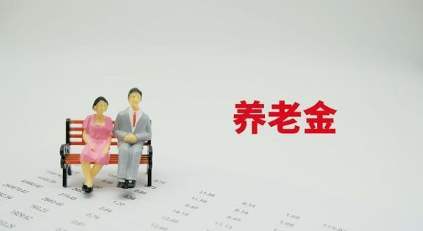 kaiyun全站体育app下载一位员工的待业金总数与工作年金的集结-kaiyun全站体育app下载