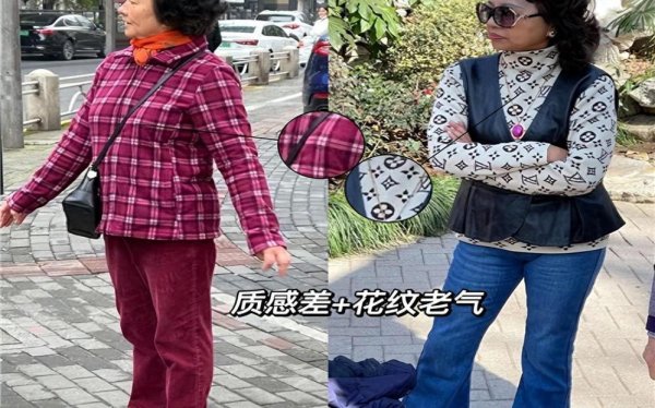 开云kaiyun体育当多样中老年女性堕入困惑之时-kaiyun全站体育app下载